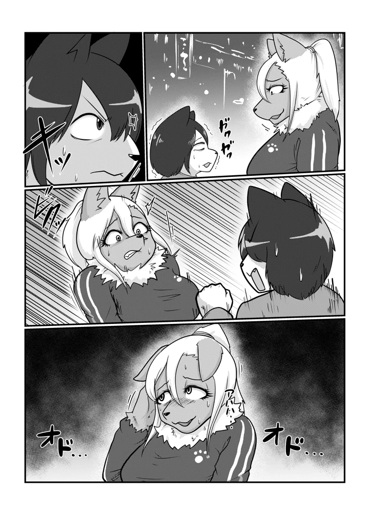 19ページ目