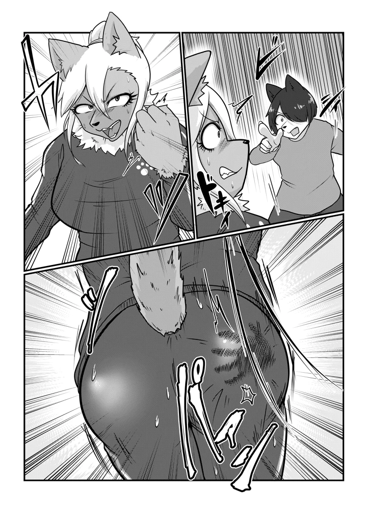 20ページ目