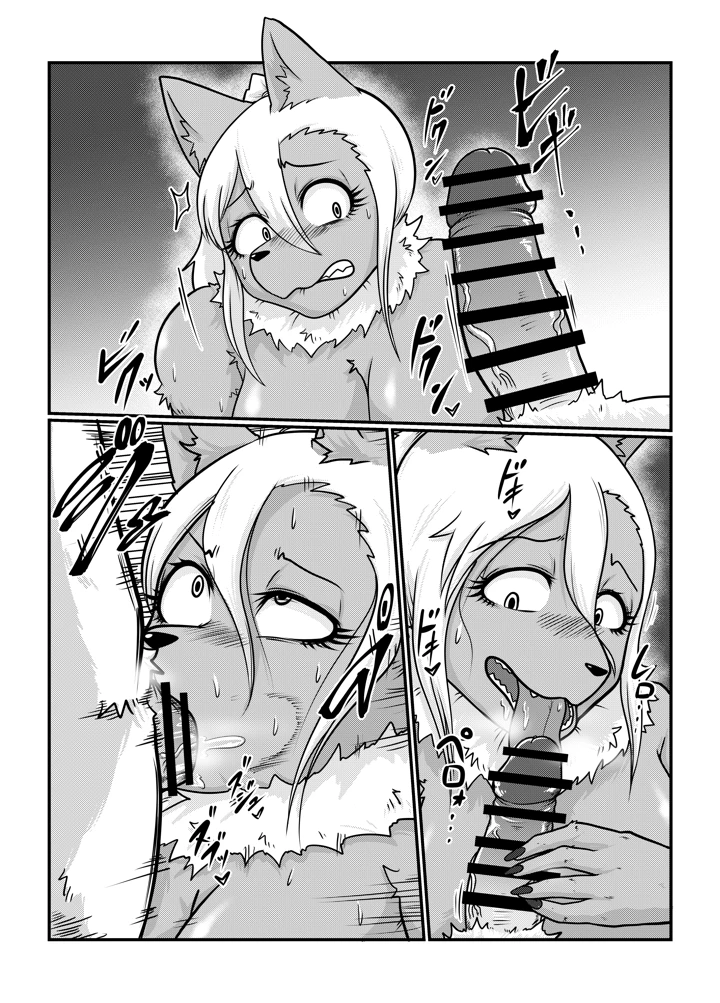 23ページ目