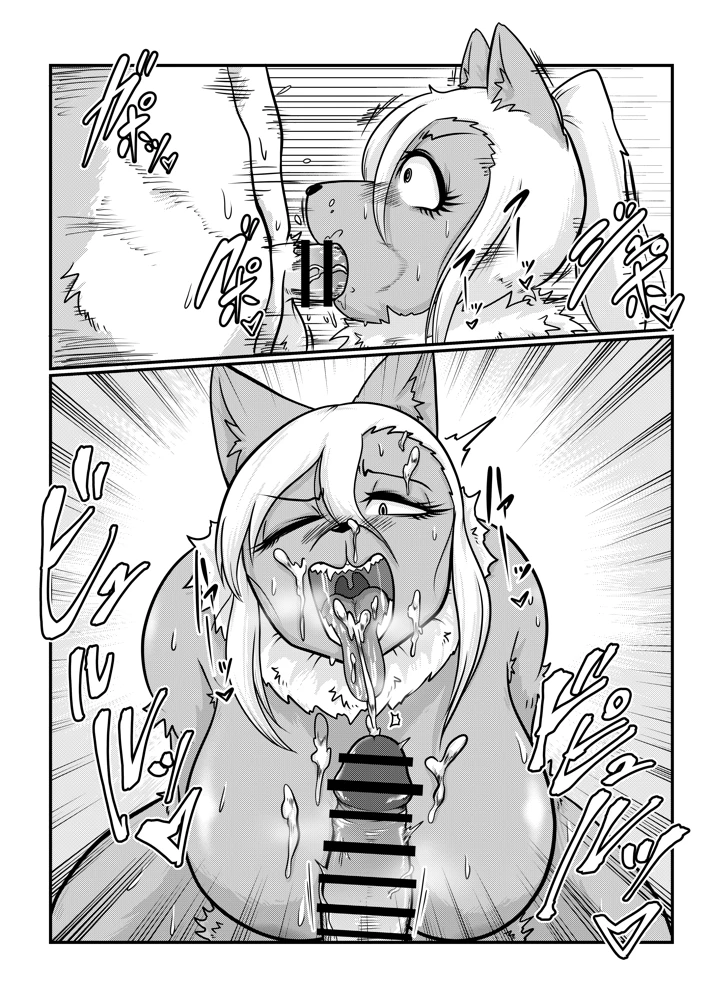 24ページ目