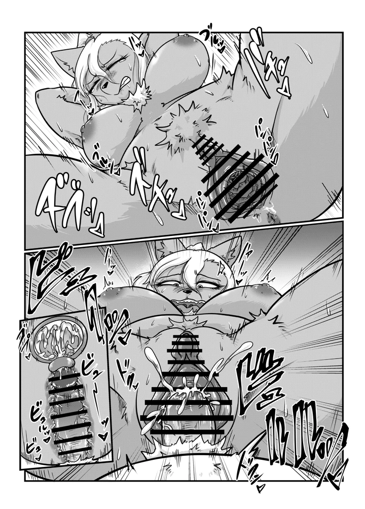 27ページ目