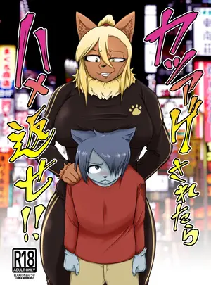 （同人誌）　［Soviet　Chin　Kuni　（Abeman）］　カツアゲされたらハメ返せ!!　（オリジナル）