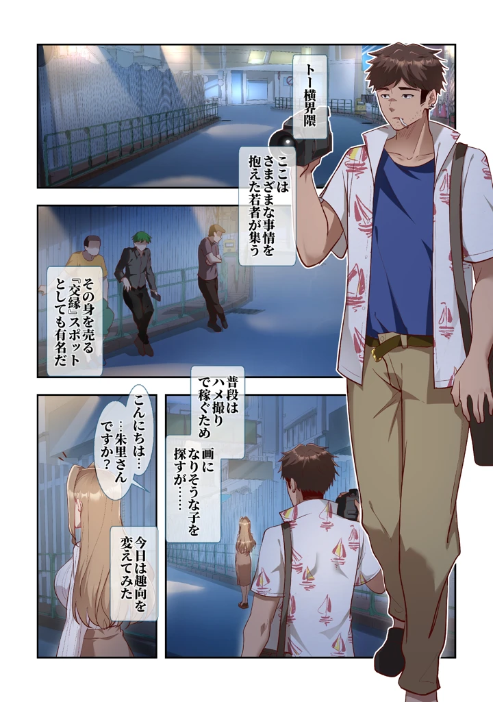 2ページ目