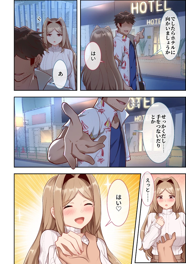 5ページ目