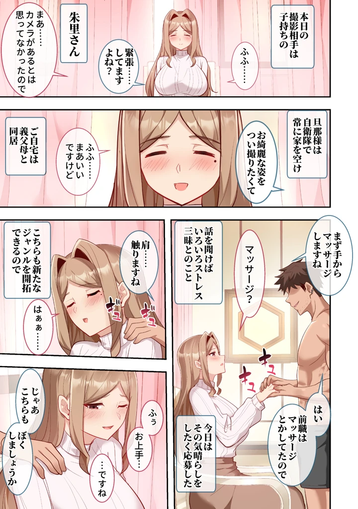 6ページ目