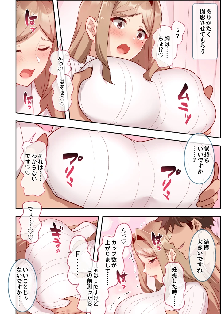 7ページ目