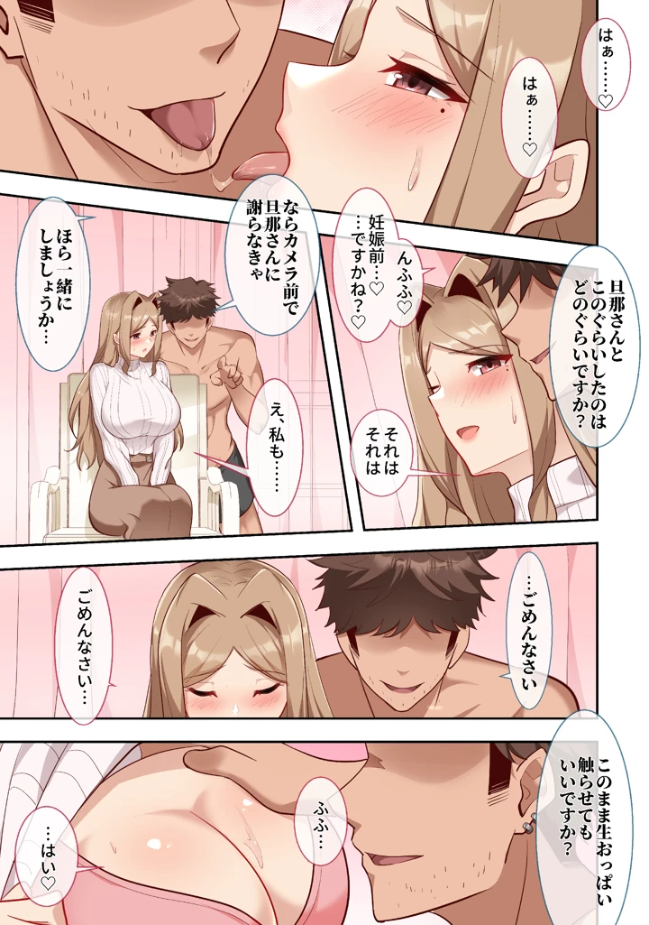 10ページ目