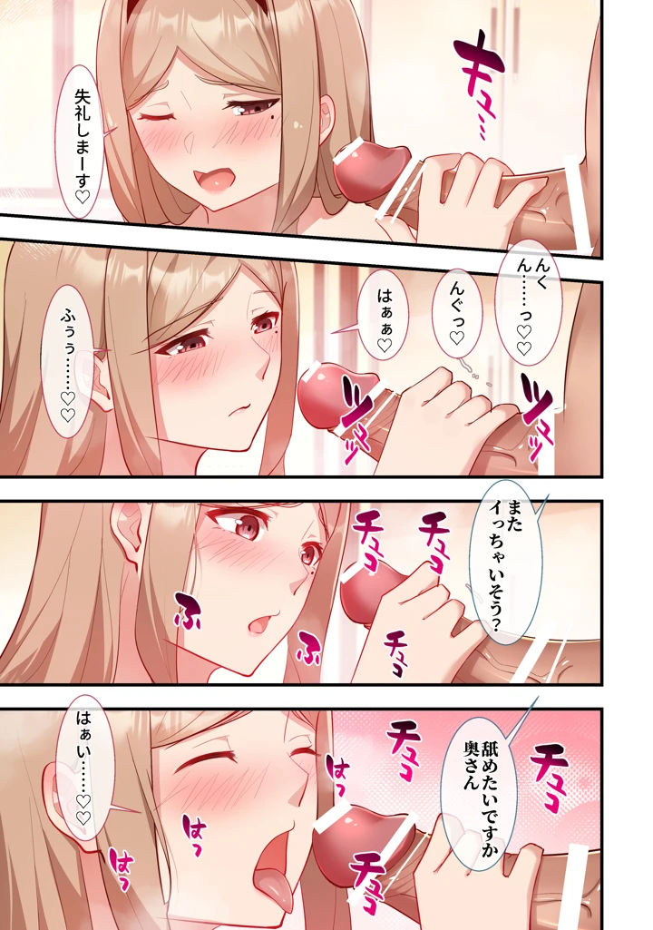 30ページ目
