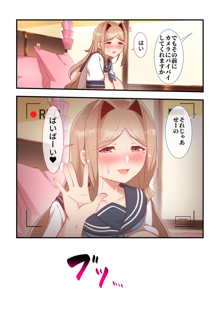 81ページ目