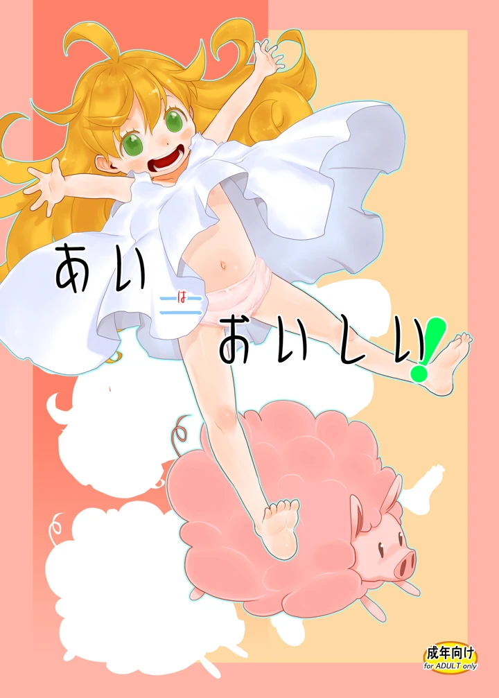 1ページ目