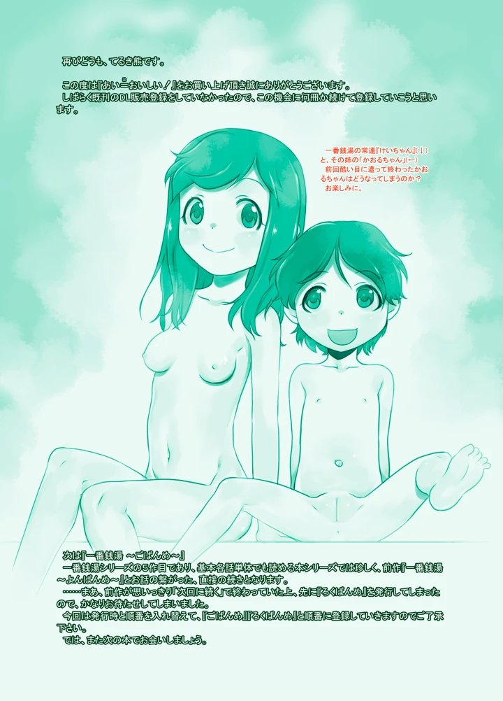 19ページ目