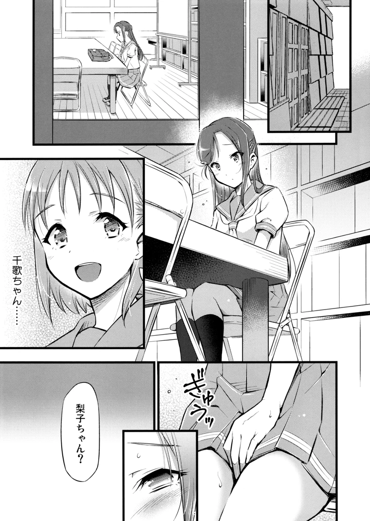 2ページ目
