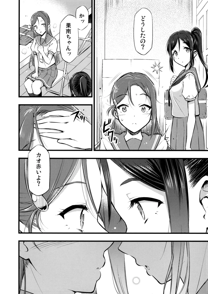 3ページ目