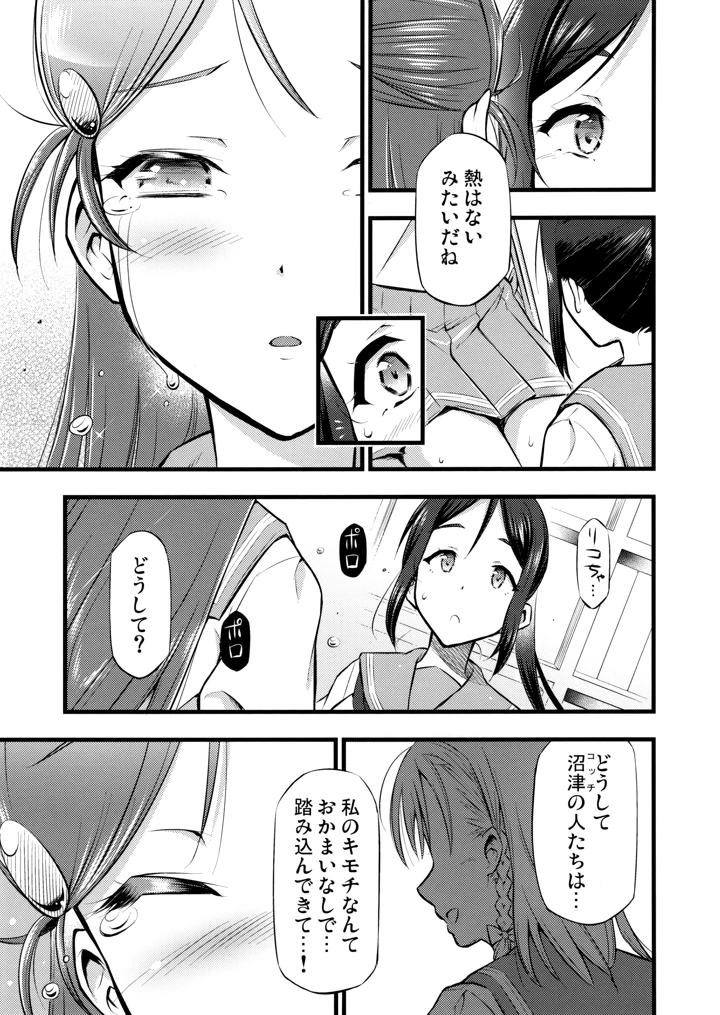 4ページ目