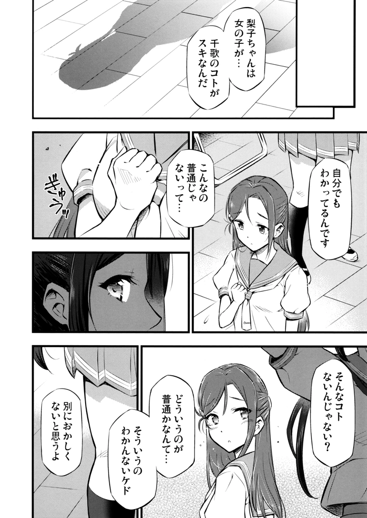 5ページ目