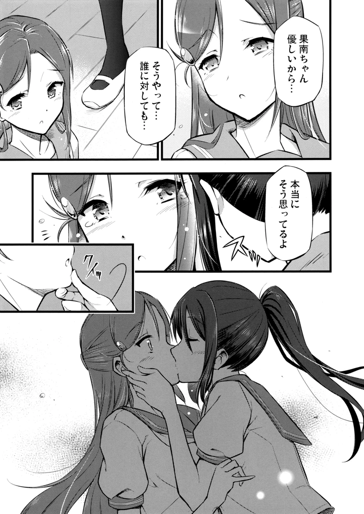 6ページ目