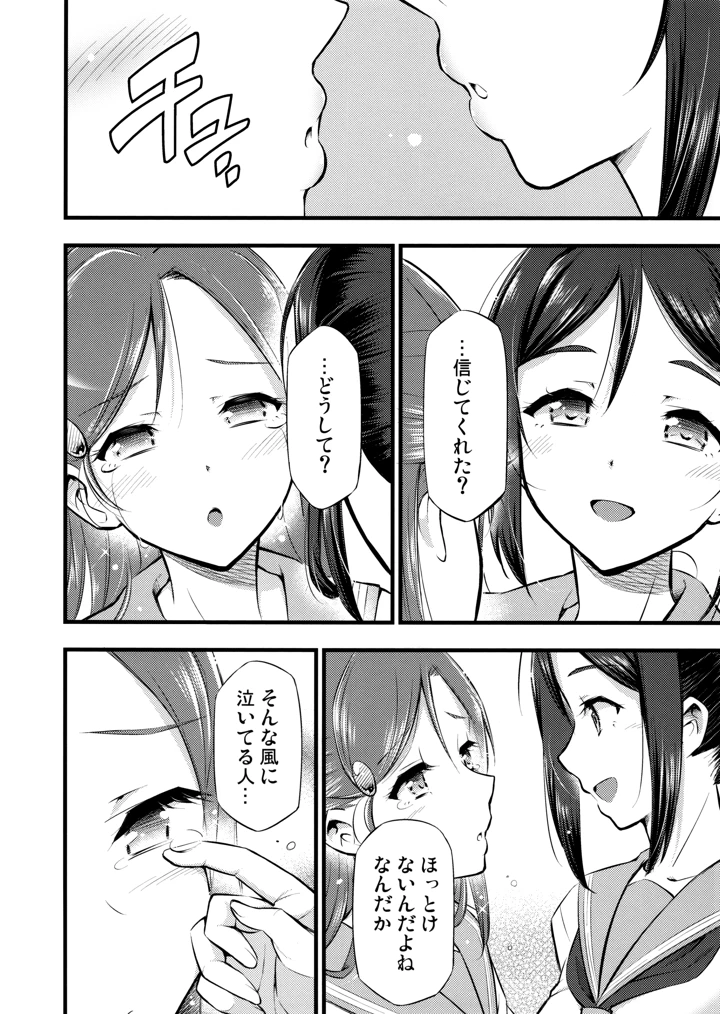 7ページ目
