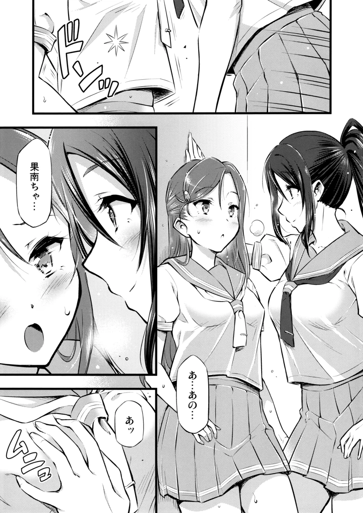 8ページ目