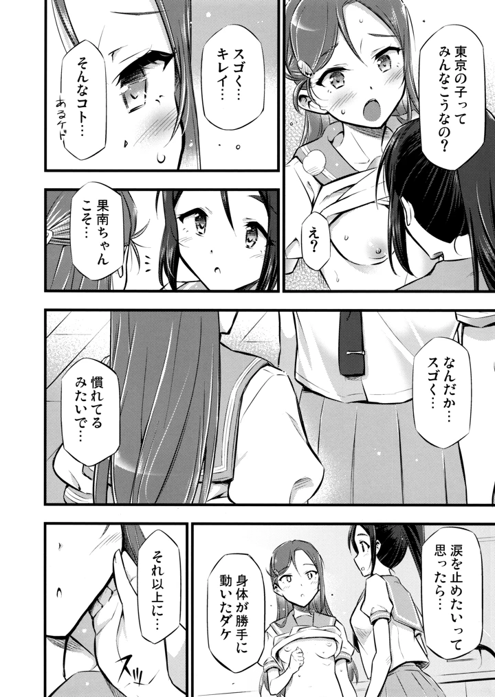 11ページ目