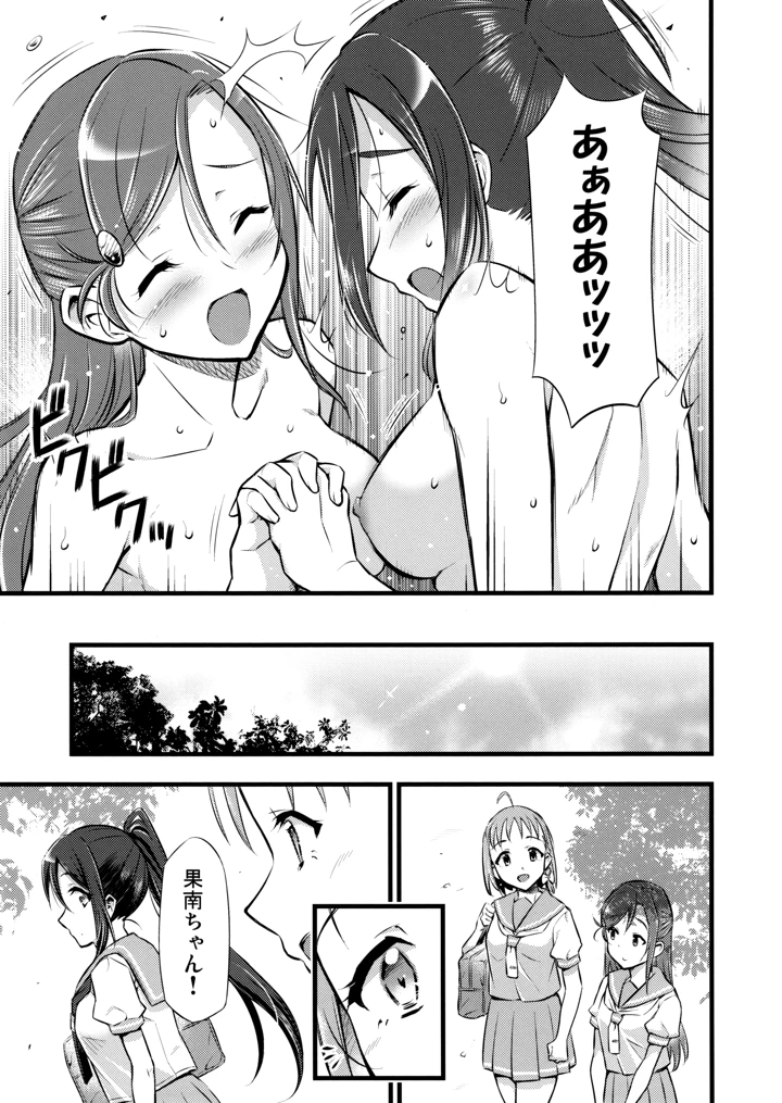 18ページ目