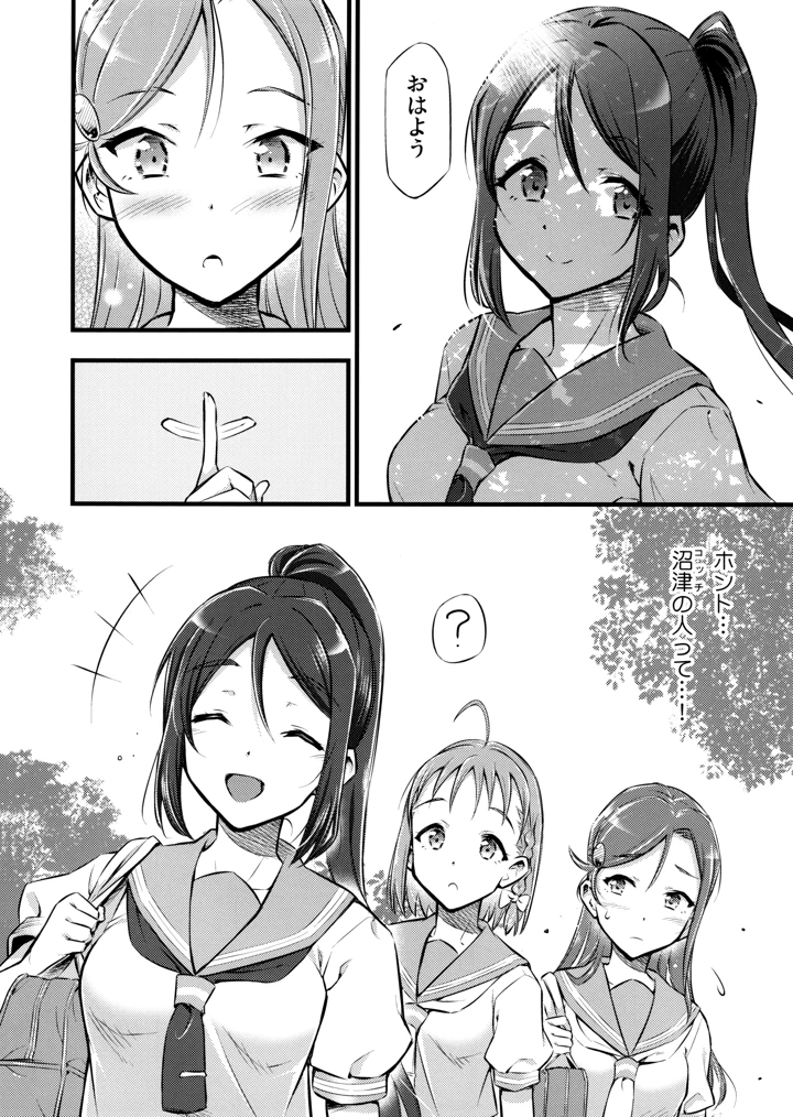 19ページ目