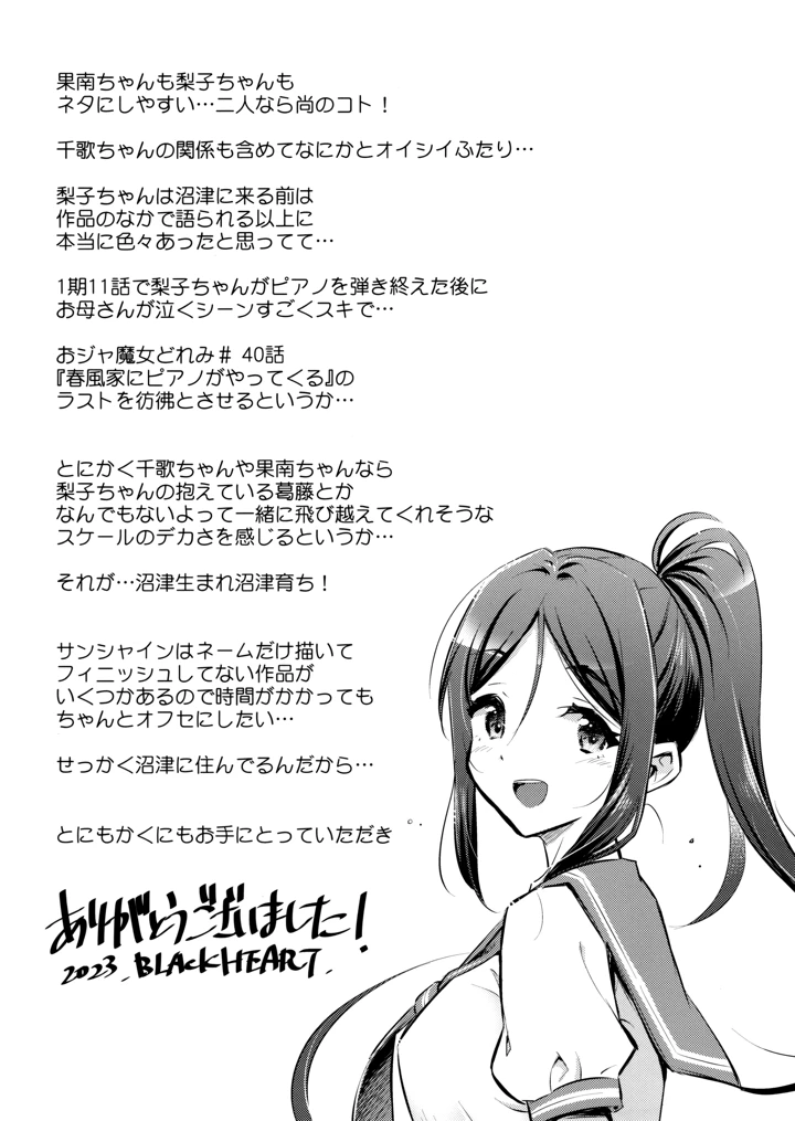 20ページ目