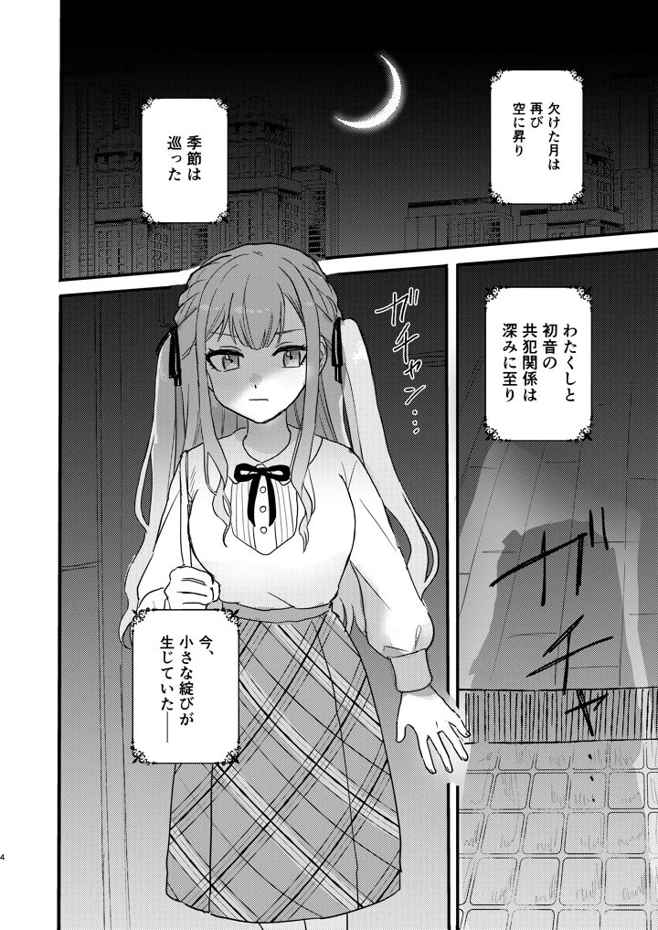 4ページ目