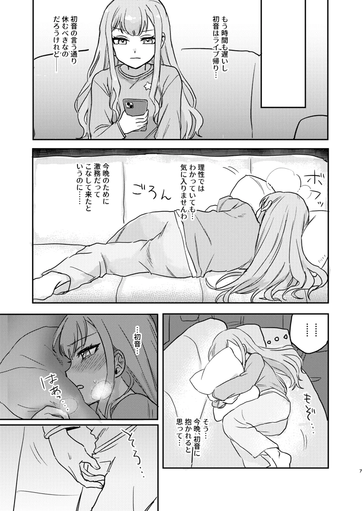 7ページ目