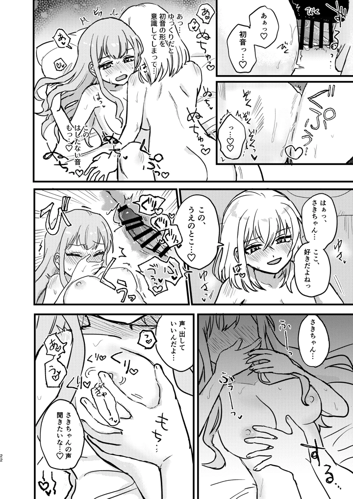 22ページ目