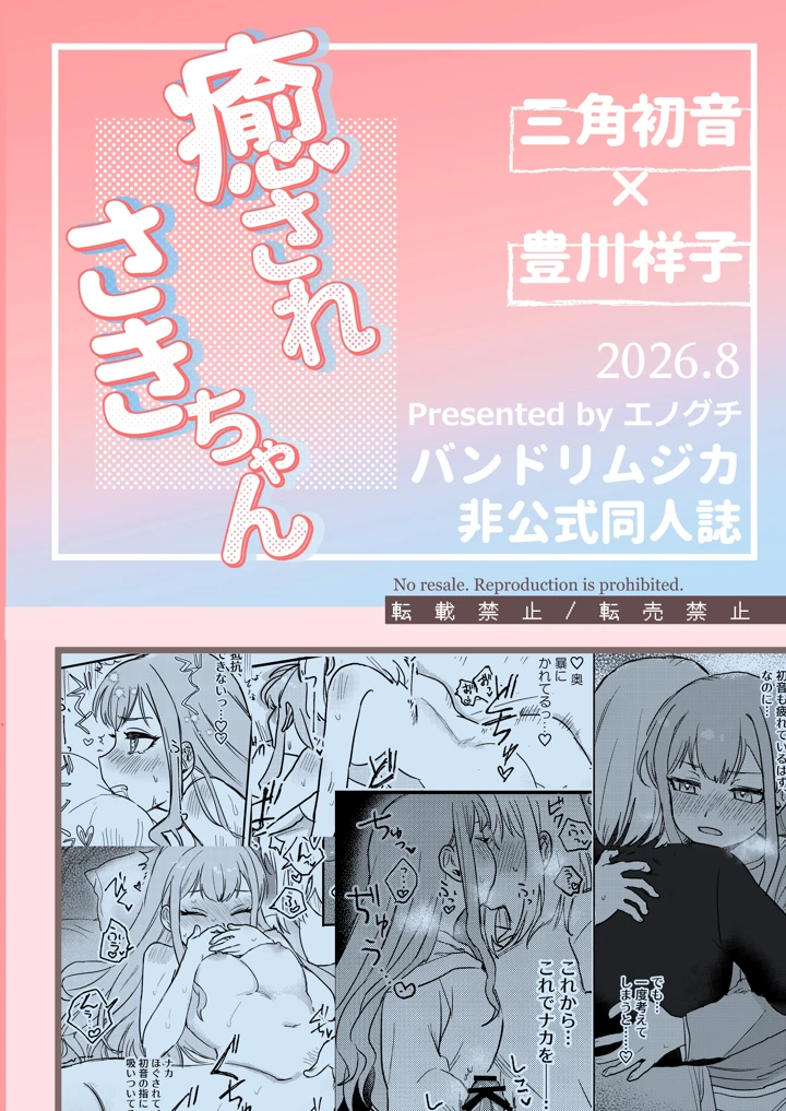 36ページ目