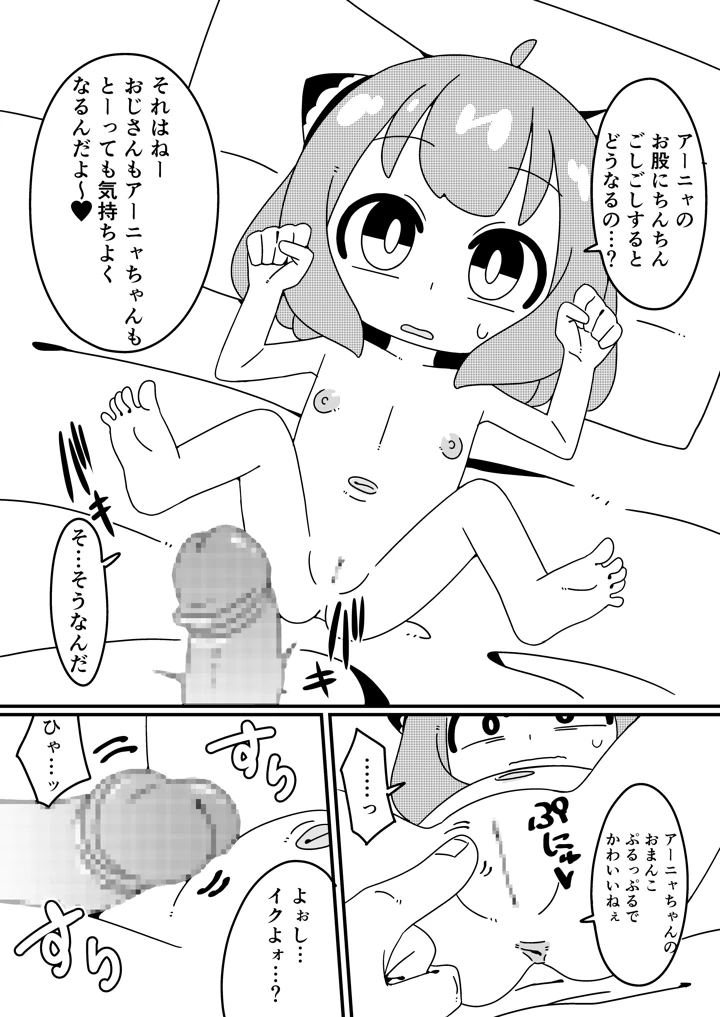 10ページ目