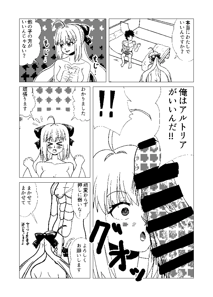 3ページ目