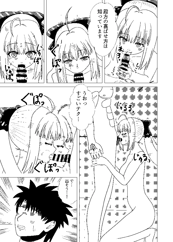 4ページ目