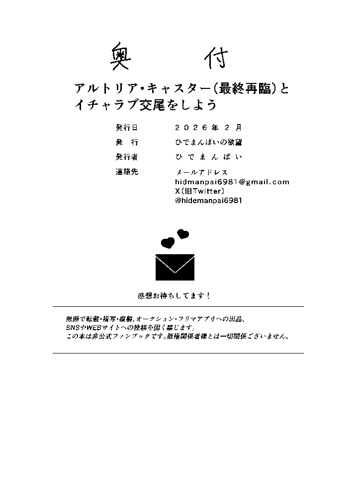 11ページ目
