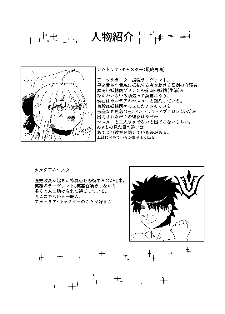 13ページ目