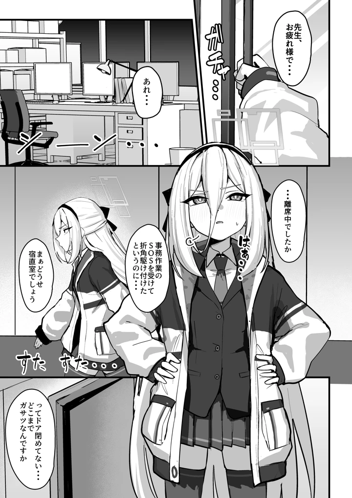 2ページ目