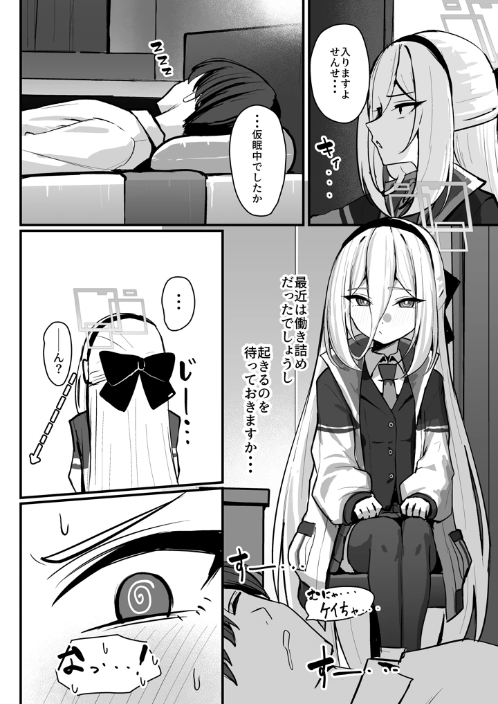 3ページ目