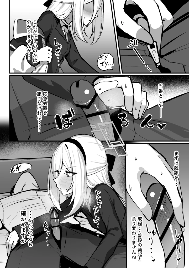5ページ目