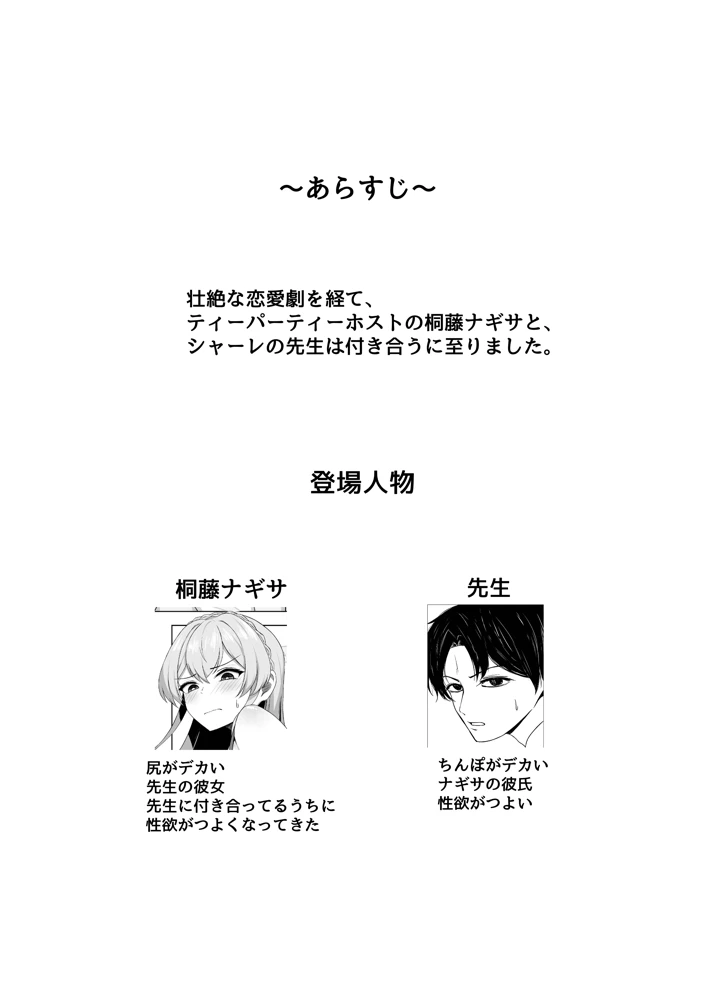 2ページ目