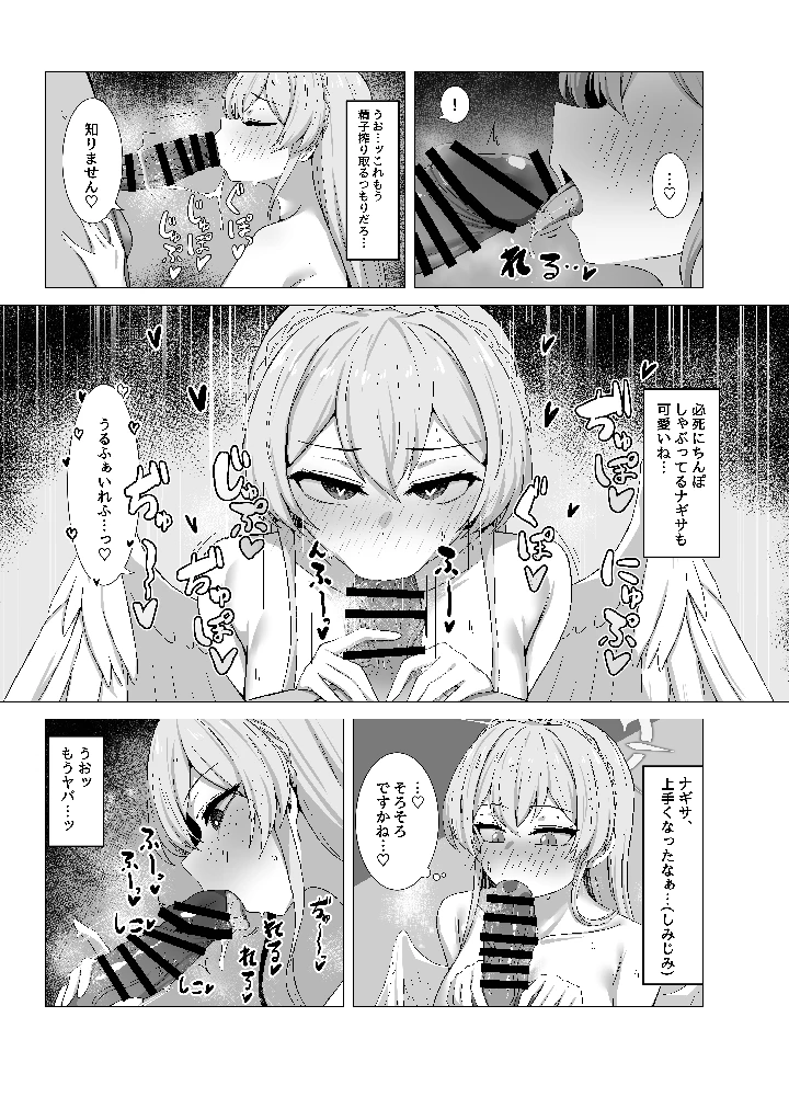 10ページ目