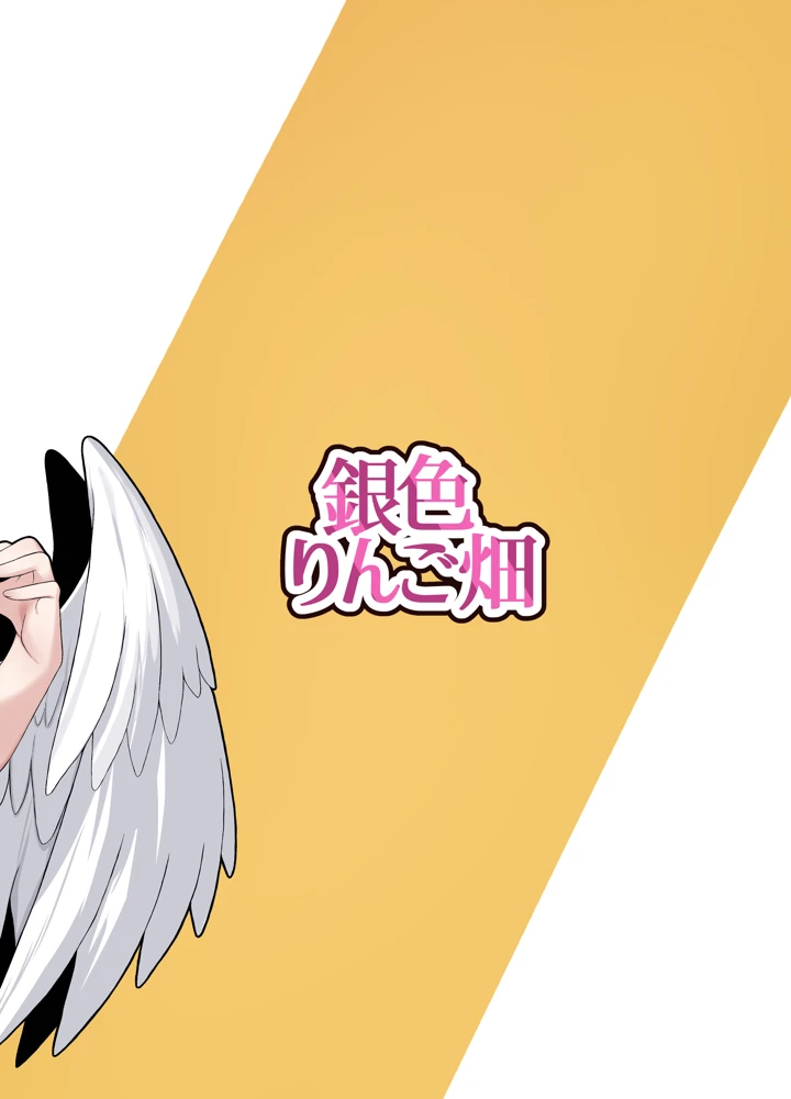26ページ目