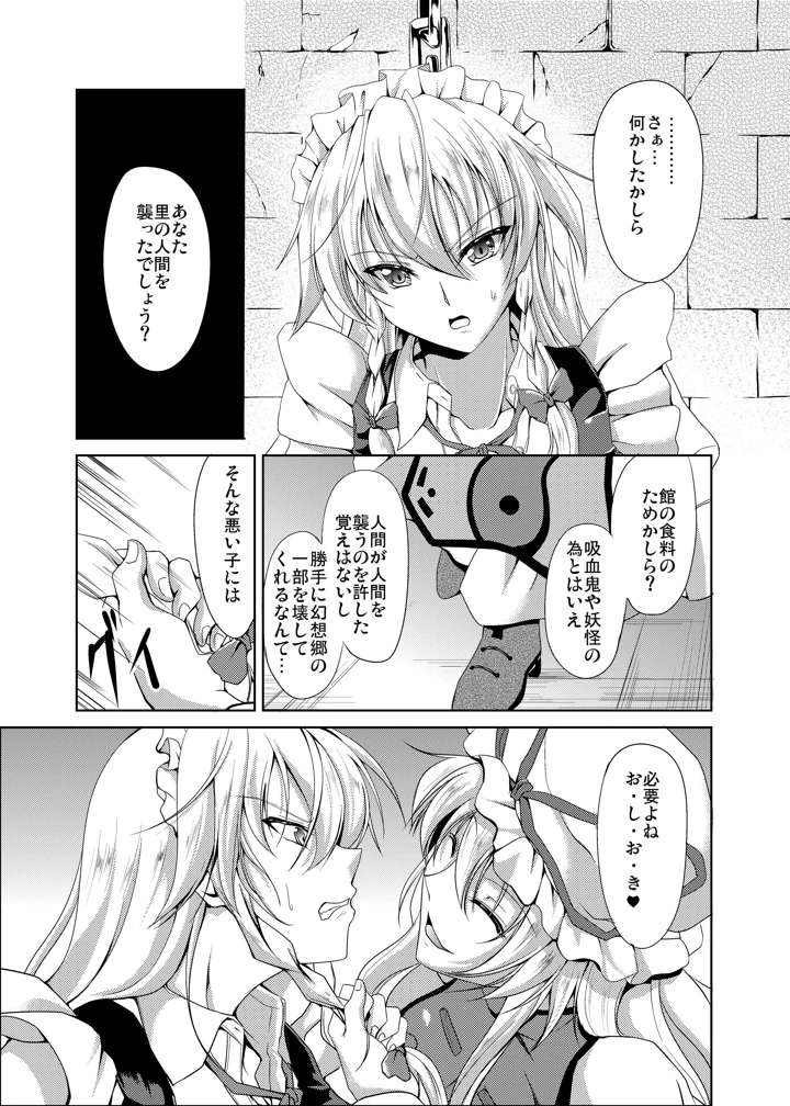4ページ目