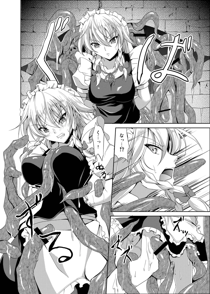 5ページ目