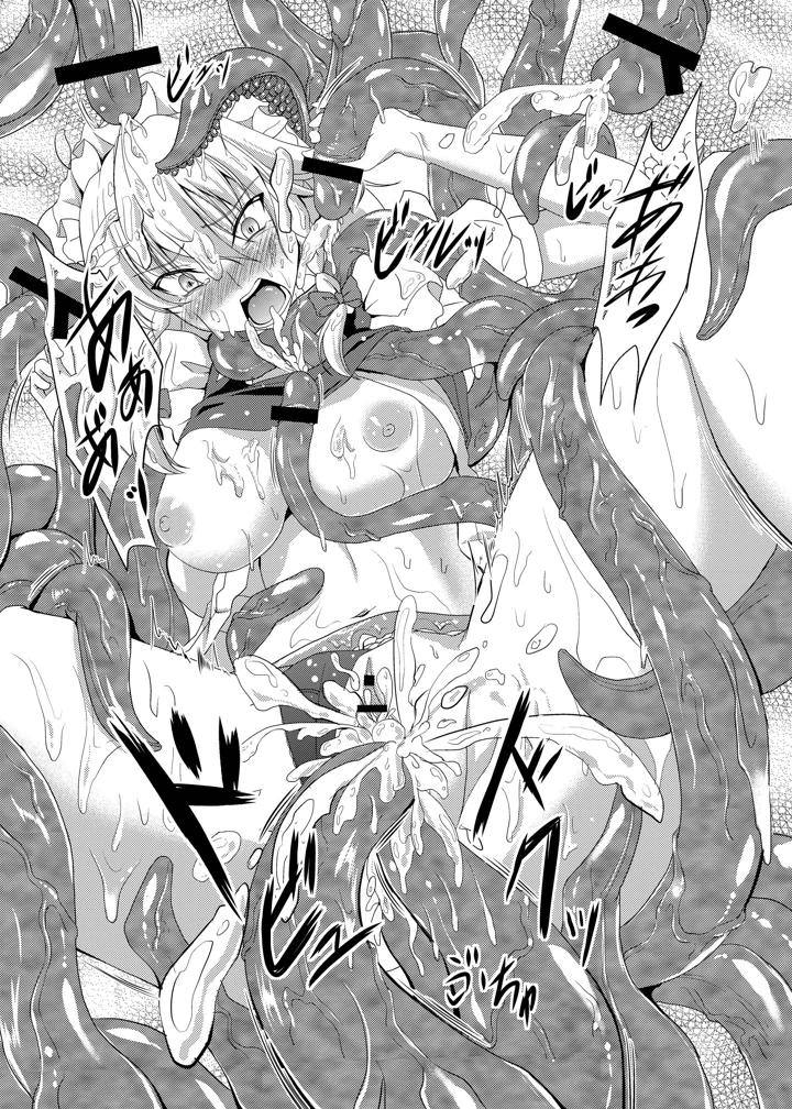 24ページ目