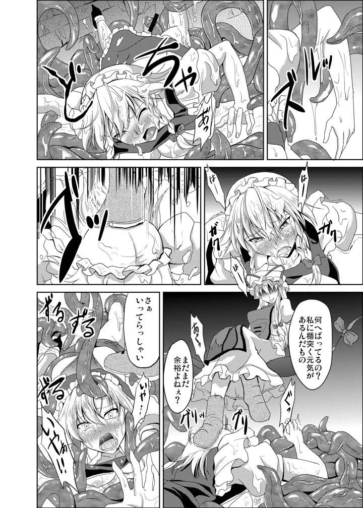 25ページ目