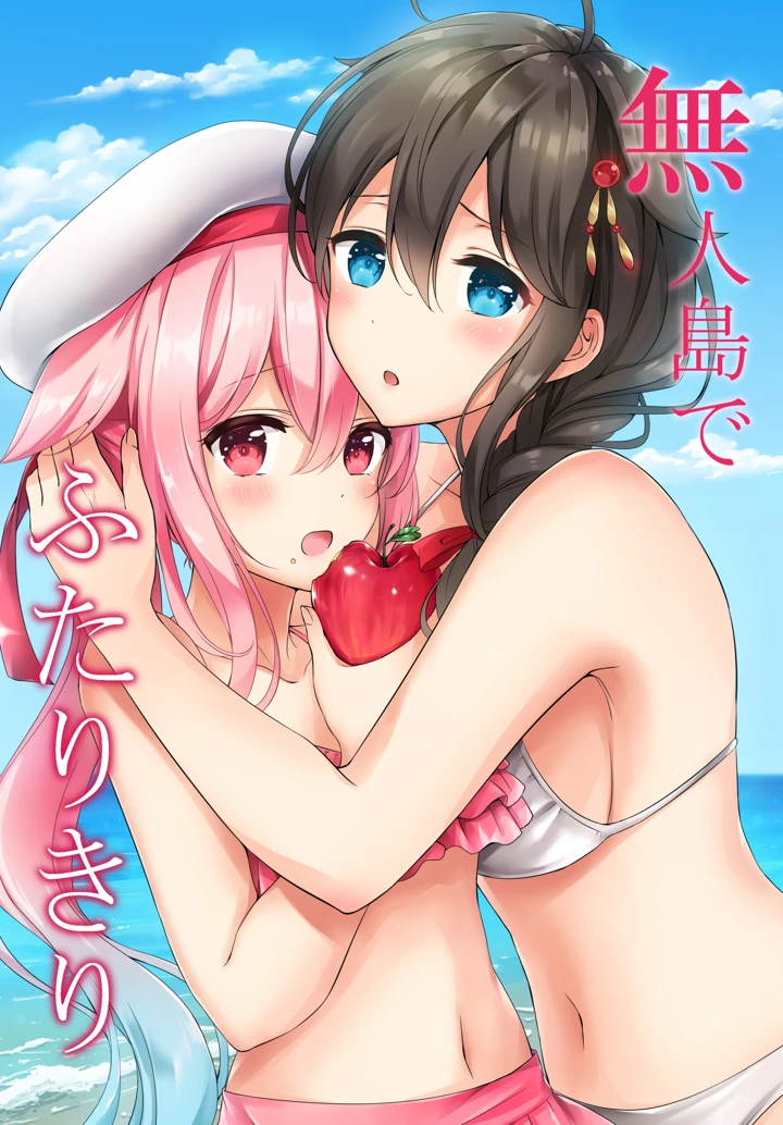 1ページ目