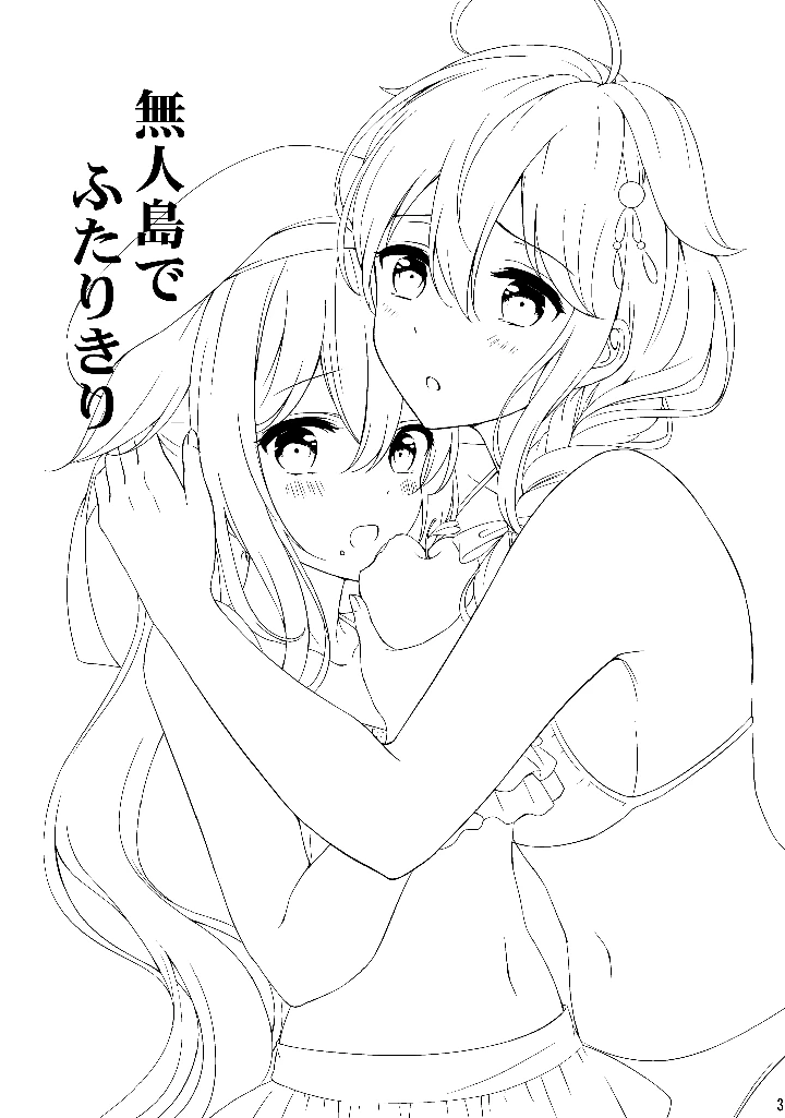 3ページ目