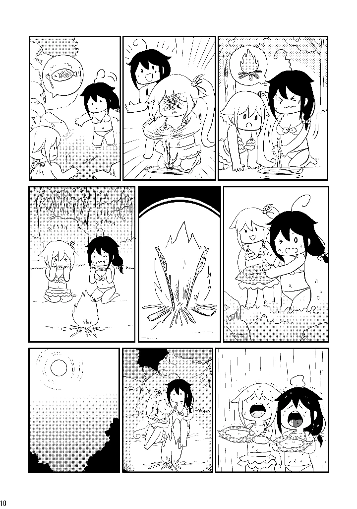 10ページ目