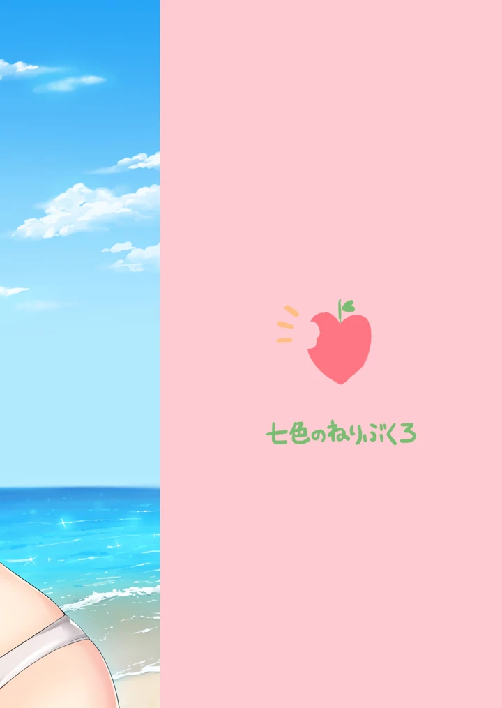 26ページ目