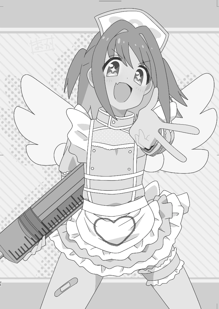 24ページ目